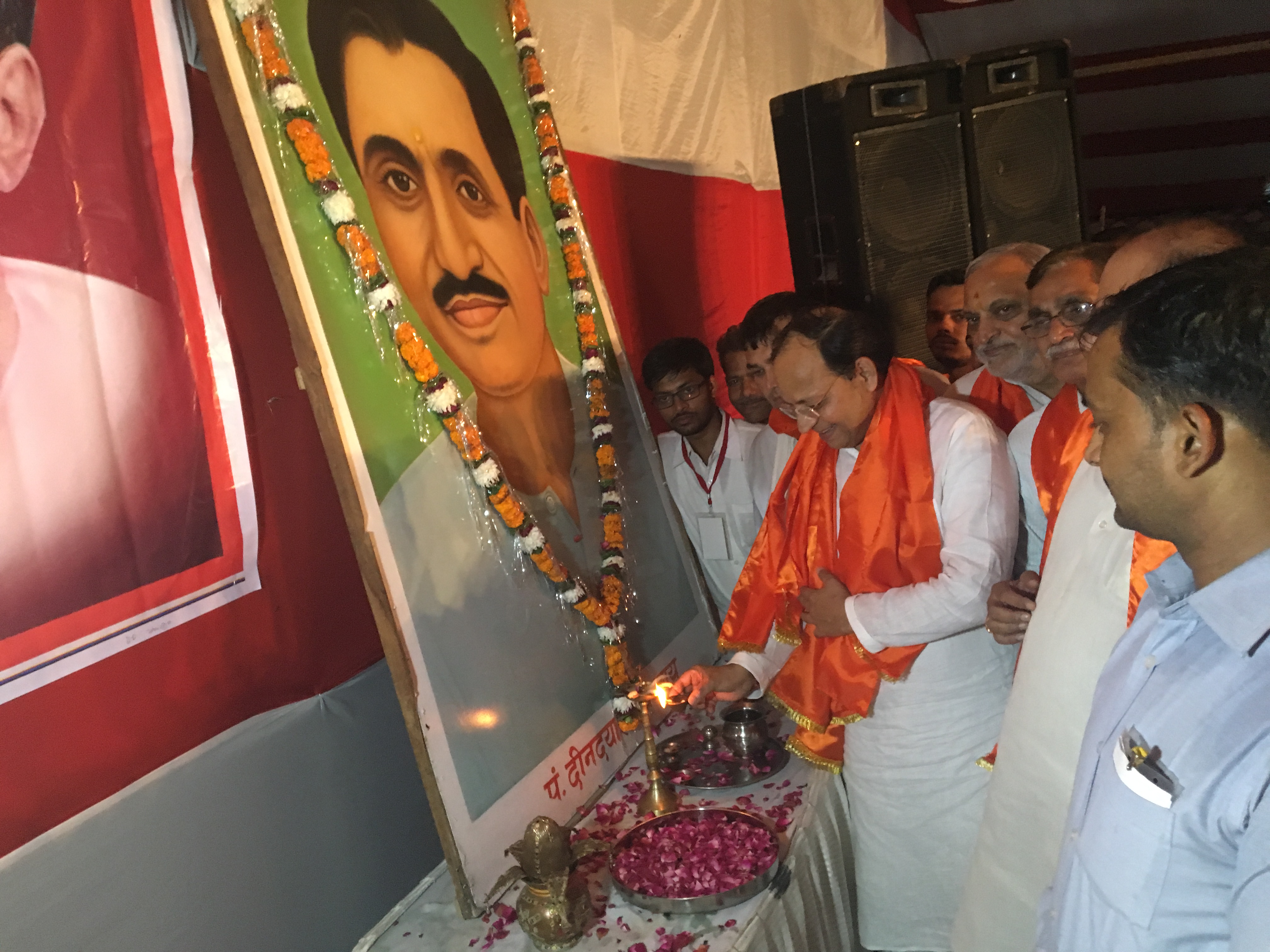 Arun Singh Pt Deen Dayal Upadhyay Birthday Celebration at Mathura